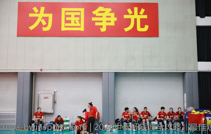 2026世界杯旅游全攻略：最佳观赛体验与行前准备