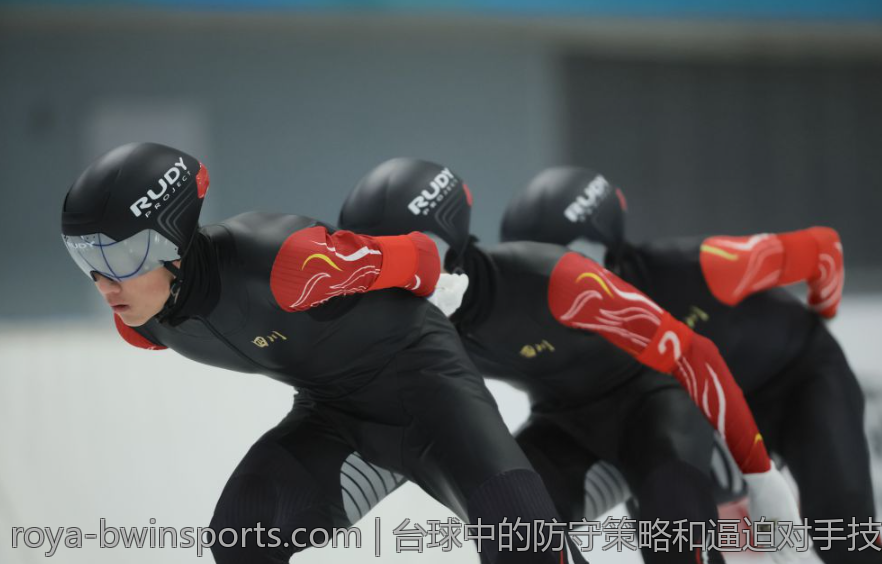 2026-2027年欧联杯名额竞争格局分析