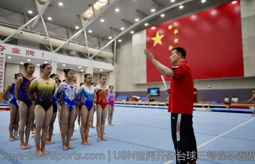 UBN世界开伦台球三帮锦标赛赛况全景报道