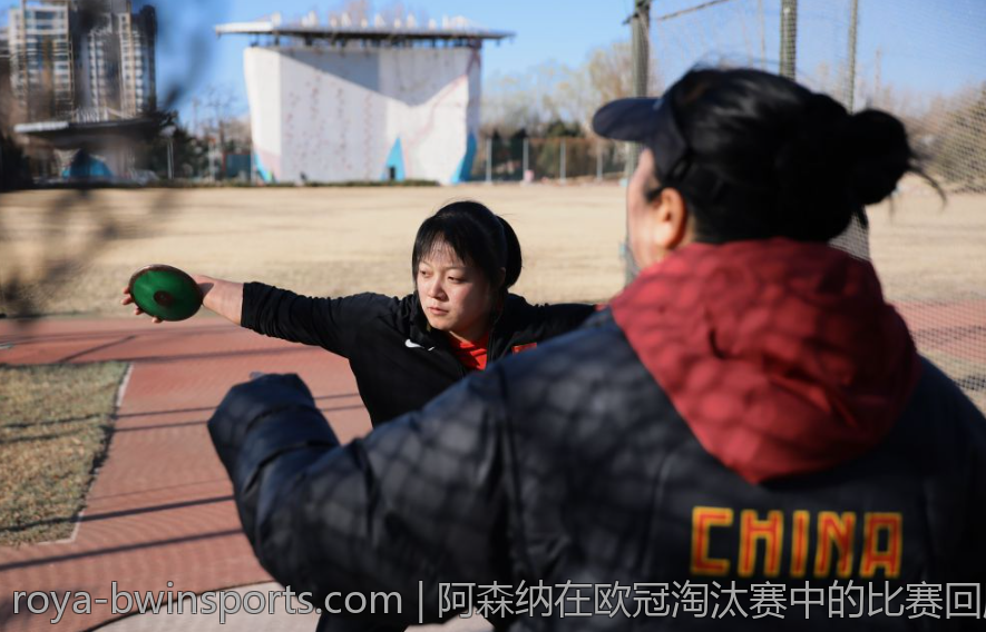 阿森纳在欧冠淘汰赛中的比赛回顾与总结