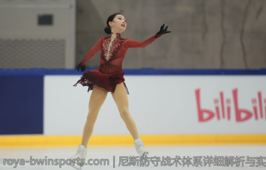 尼斯防守战术体系详细解析与实战应用