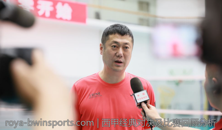 西甲经典对决及比赛回顾分析