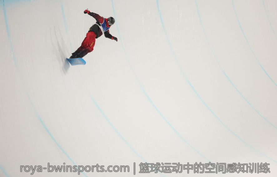 篮球运动中的空间感知训练