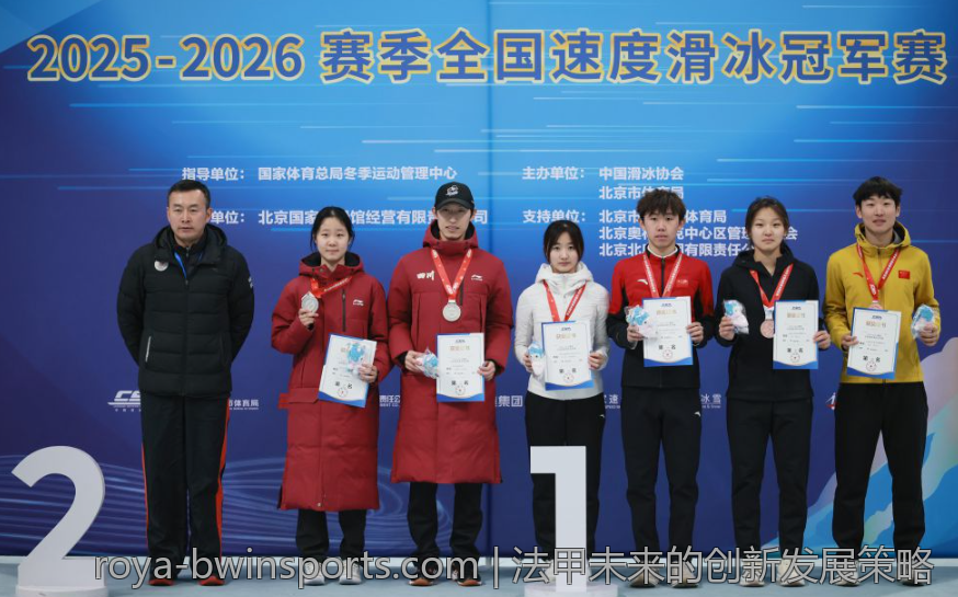 五大联赛各排名段次球队参与欧协联的具体情况揭秘